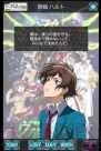 “革命機ヴァルヴレイヴ キャラスケジューラー”