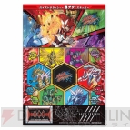 『ガイストクラッシャー』