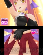 『星霜のアマゾネス』