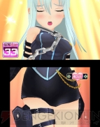 『星霜のアマゾネス』