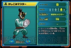 『ヒーローバンク』