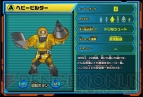 『ヒーローバンク』