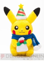 激安な ピカチュウ・ハリマロン・フォッコ・ケロマツの新たなグッズが ぬいぐるみ