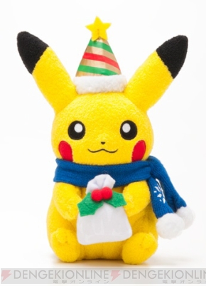 ポケモンセンター】2015年初夢ぬいぐるみ☆フォッコ・ケロマツ