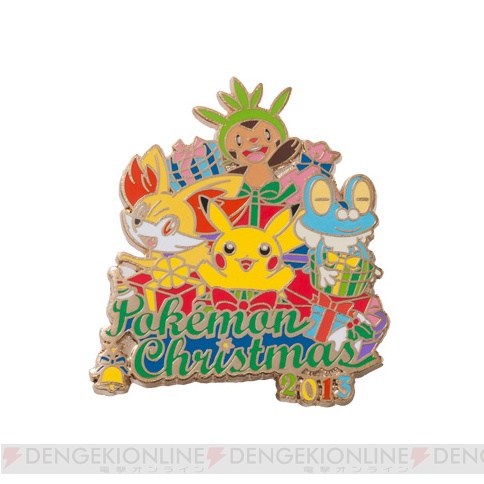 ポケモンセンター限定　年賀状　ハリマロン　未開封　4枚入り　2013年　当時物 ポケモンセンター限定 年賀状 ハリマロン 未開封 4枚入り 2013年