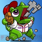 『ファミスタ.熱闘-君とナイン-』