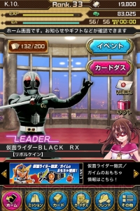 『仮面ライダー ブレイクジョーカー』攻略第1回・初心者のためのBJ講座――世界をBJ色に染めるまで戦え……戦え！
