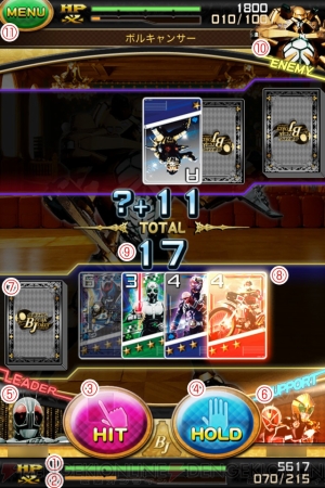 『仮面ライダー ブレイクジョーカー』