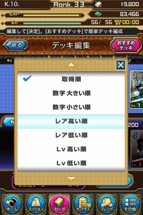 『仮面ライダー ブレイクジョーカー』