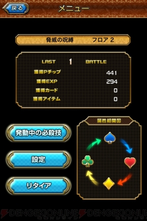 『仮面ライダー ブレイクジョーカー』