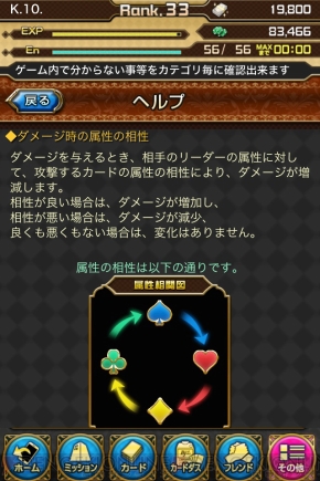 『仮面ライダー ブレイクジョーカー』