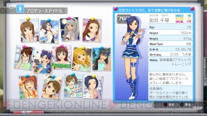 『アイドルマスター』