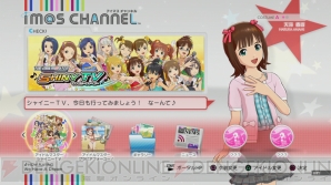 『アイドルマスター』