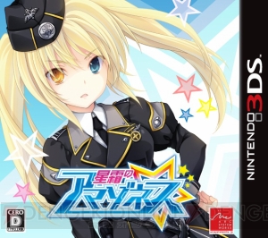 『星霜のアマゾネス』USAやキツネなど新キャラの初出し動画てんこ盛り♪ ムフフな因子解放モードを大量掲載
