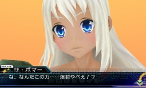 『星霜のアマゾネス』USAやキツネなど新キャラの初出し動画てんこ盛り♪ ムフフな因子解放モードを大量掲載