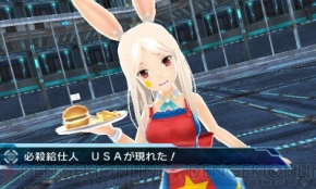 『星霜のアマゾネス』