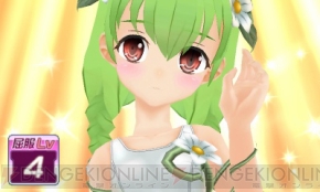『星霜のアマゾネス』