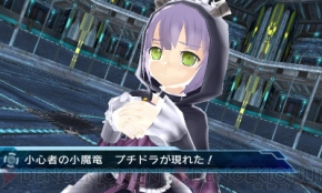 『星霜のアマゾネス』