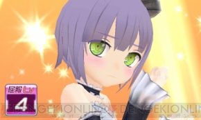 『星霜のアマゾネス』