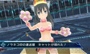 『星霜のアマゾネス』