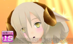 『星霜のアマゾネス』