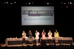 『アイドルマスター』