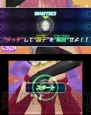 『星霜のアマゾネス』