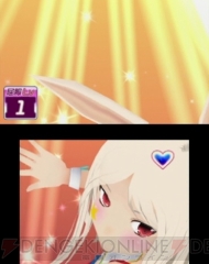 『星霜のアマゾネス』