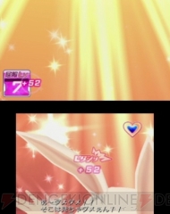 『星霜のアマゾネス』