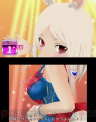 『星霜のアマゾネス』