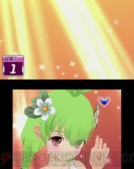 『星霜のアマゾネス』