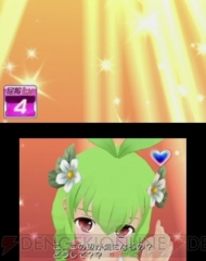 『星霜のアマゾネス』