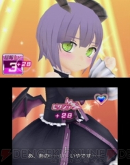 『星霜のアマゾネス』