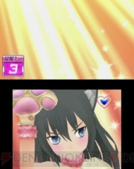 『星霜のアマゾネス』
