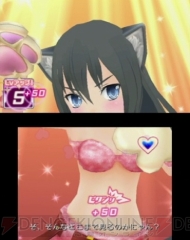 『星霜のアマゾネス』