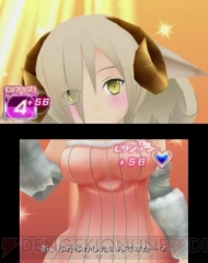 『星霜のアマゾネス』