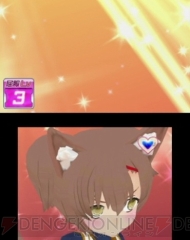 『星霜のアマゾネス』