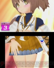 『星霜のアマゾネス』