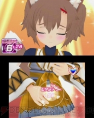 『星霜のアマゾネス』