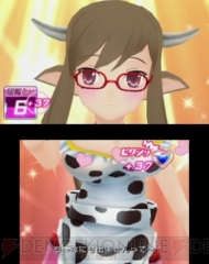 『星霜のアマゾネス』