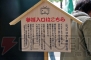 共闘学園 文化祭