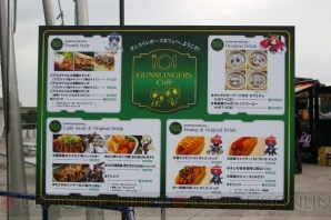 “ストラトスフェスティバル！”