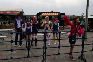 “ストラトスフェスティバル！”