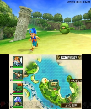 ドラゴンクエストモンスターズ2 イルとルカの不思議なふしぎな鍵』の  