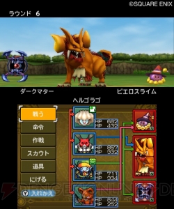 『ドラゴンクエストモンスターズ2 イルとルカの不思議なふしぎな鍵』の発売日は2014年2月6日に――3DS LL本体同梱版も同時発売