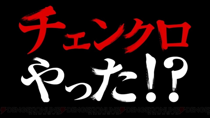 1人で46キャラ分の声を担当した石田彰さんから大切なお知らせ――『チェインクロニクル』最新PV3本が公開！