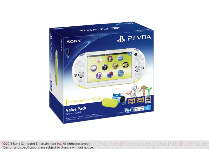 PS VITA とカセットセット