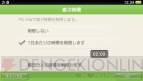 PS Vita
