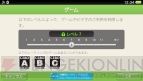 PS Vita