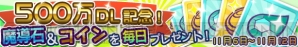 『ぷよぷよ!!クエスト』